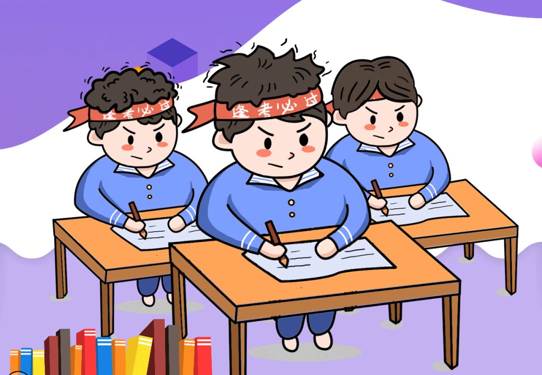 期末复习全攻略16年级语数外试卷免费送