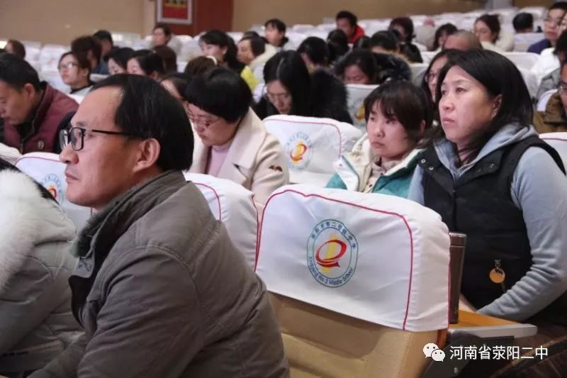 班主任在认真聆听讲座任瑞杰主任代表全体班主任,对杨