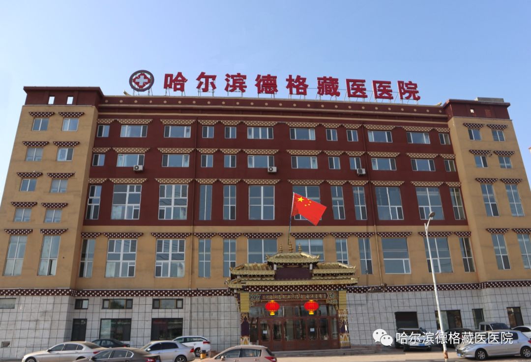的生物进化论千余年哈尔滨德格藏医医院是由四朗青佩于1999年筹建
