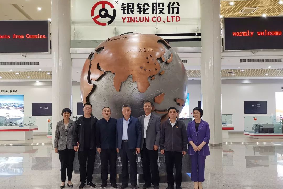 工作组联合天台海关联络处,天台县商务局赴银轮集团调研考察展望2020