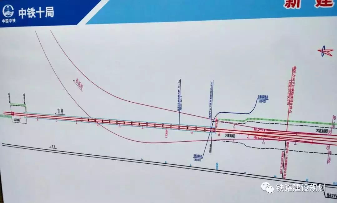 曲阜东站鲁南场北端预留至济南延伸条件港沟站预留济泰城际铁路引入