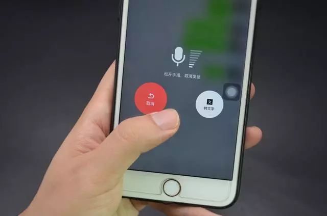 微信语音中隐藏的三个小功能太实用了我也是才知道