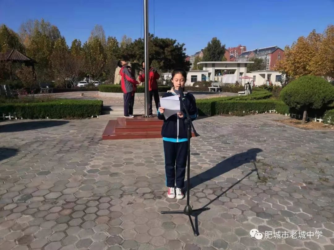 老城中学开展"唱响国歌 守护国旗 致敬国徽"主题教育活动