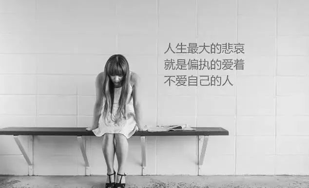 晚上睡不着心情不好心里憋屈的时候读一读这就是人生