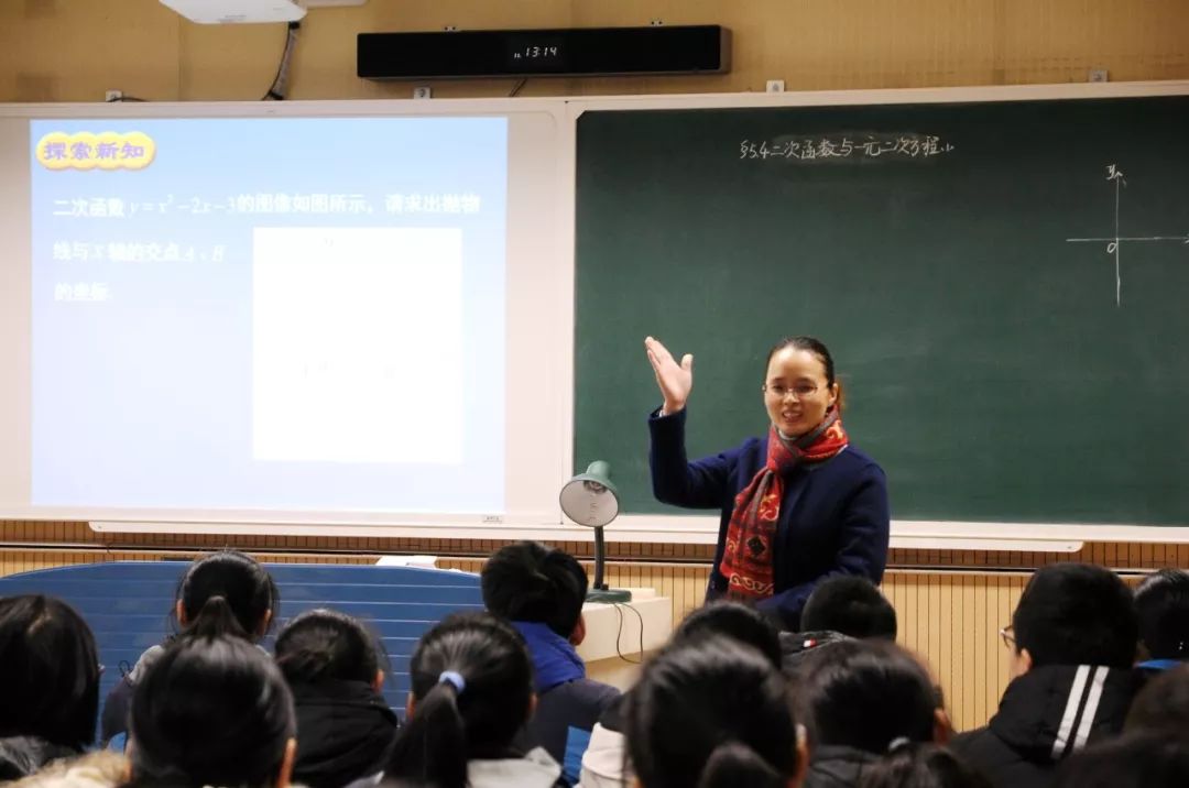 山北中学副校长徐一鸣老师首先给大家呈现了《二次函数与一元二次方程
