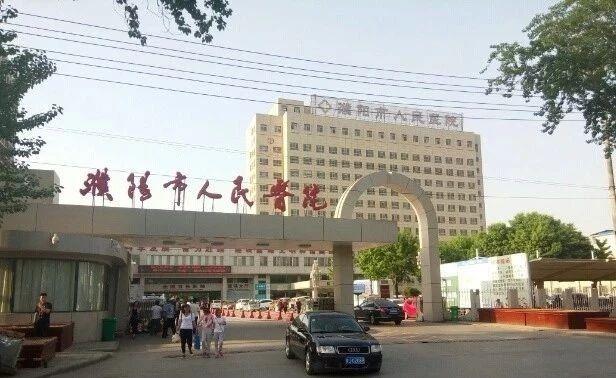 濮阳市人民医院电话(濮阳市人民医院电话咨询)