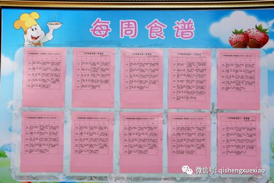 打造让家长放心的阳光食堂 ——启声小学组织开展家长进食堂参观体验