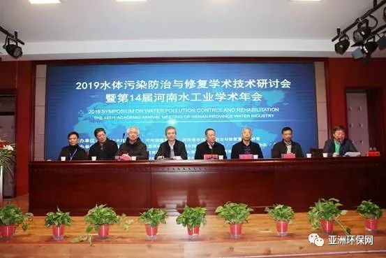 李军教授作主旨报告庄国强研究员作主旨报告张胜华研究员作主旨报告周