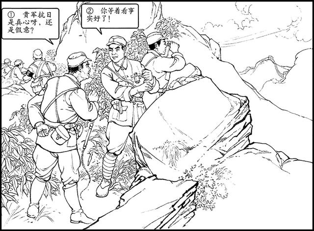 首战平型关三