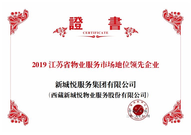 合友物业属于什么企业(合友物业属于什么企业性质)