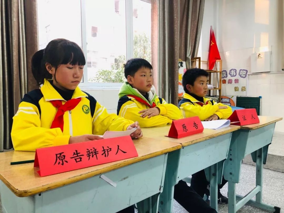 弘扬宪法精神厚植爱国主义情怀仙居县第七小学宪法宣传周普法系列活动