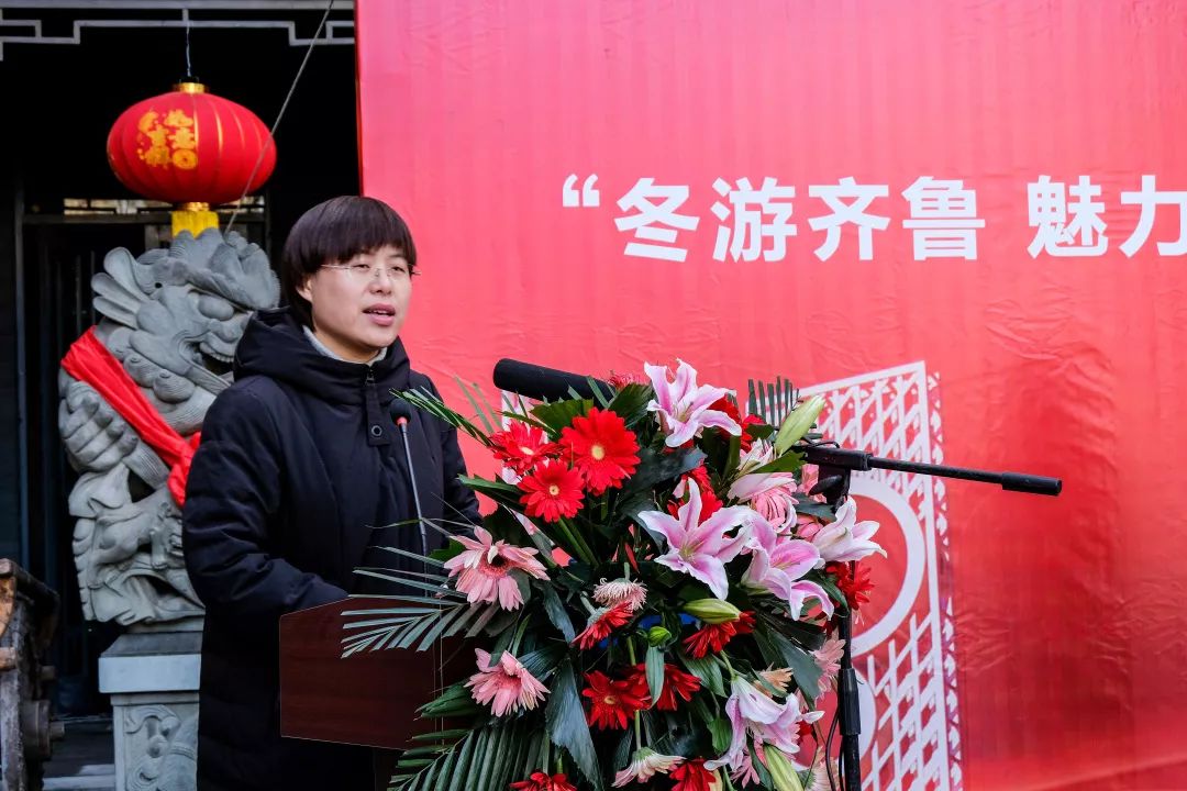 潍坊市文化和旅游局局长田素英主持本次大会潍坊市政府副秘书长葛晓东