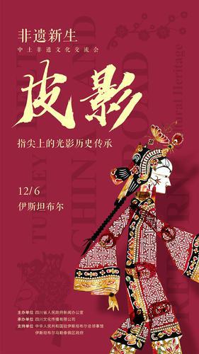 陕西皮影艺术：传统与创新的完美融合