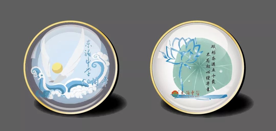 12.8 东涌中学建校五十周年校友返校日活动攻略