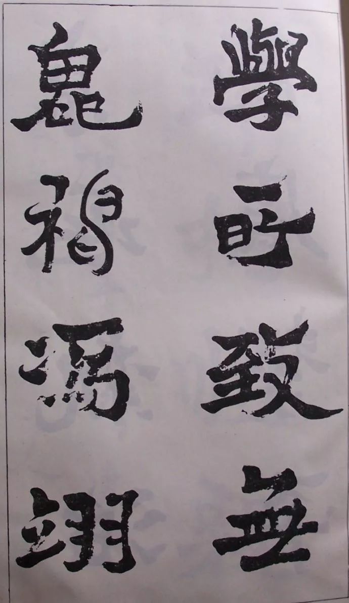 王世镗先生翰墨欣赏