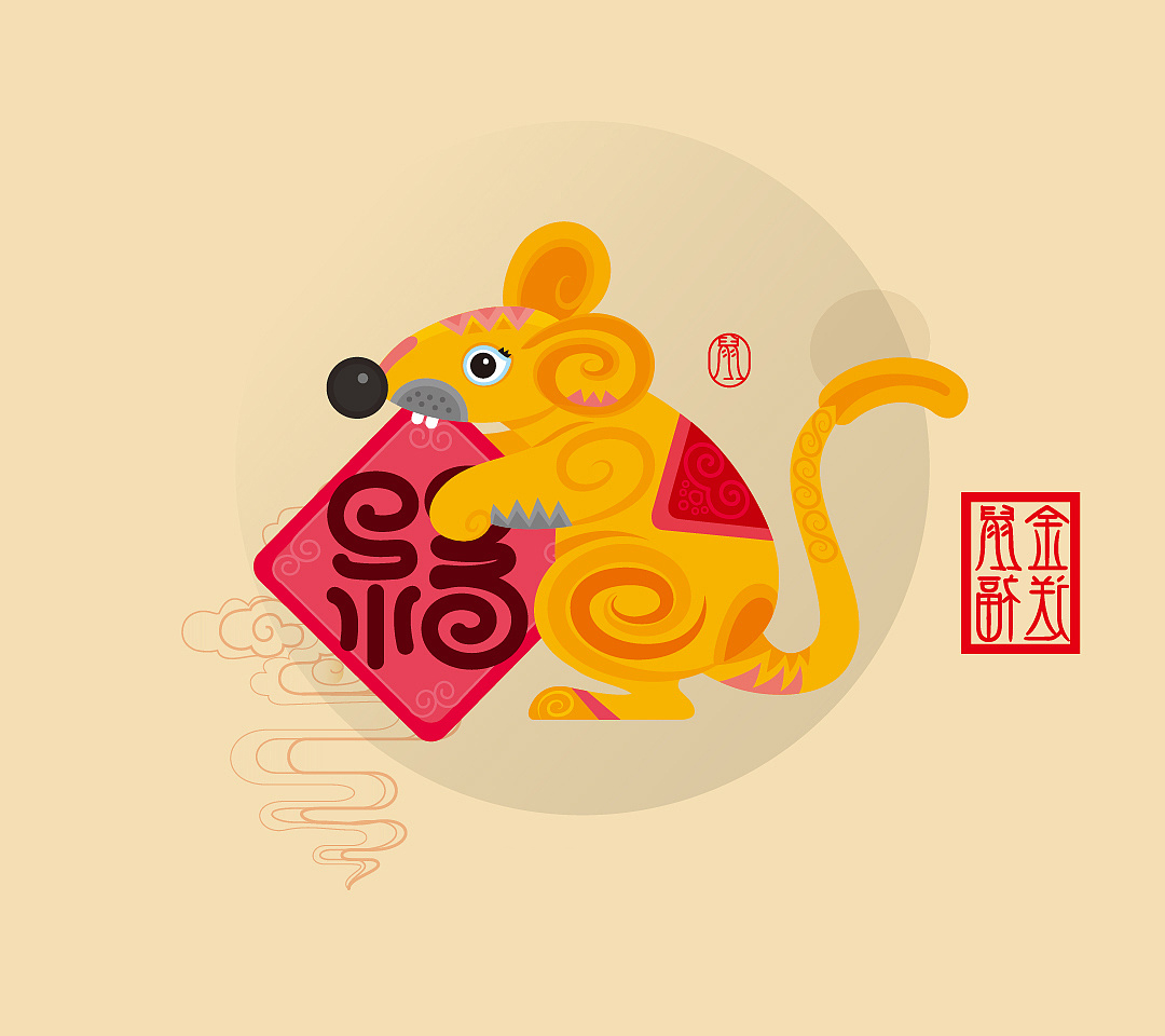 2020年十二生肖运势之"鼠"