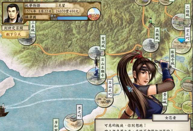 让这款光荣的经典 太阁立志传5 带你重回战国 玩家