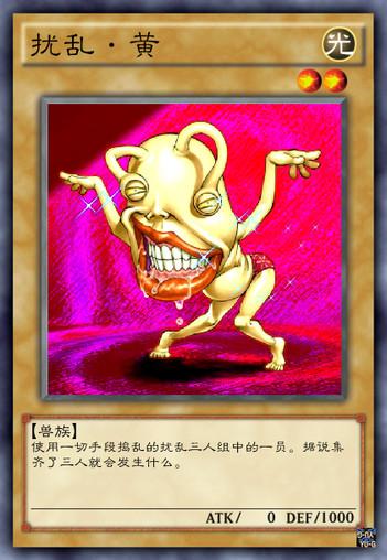 游戏王——图卡分享(乌合之行进)
