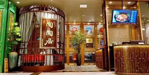 广州酒家人均消费_广州酒家图片(2)