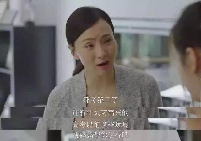 每一个叛逆的孩子背后，一定有更叛逆的家长