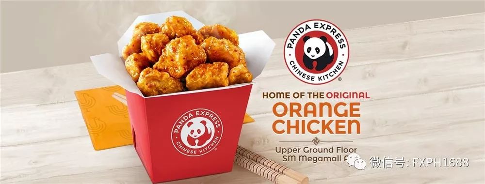 熊猫快餐pandaexpress入驻菲律宾成快餐界新宠