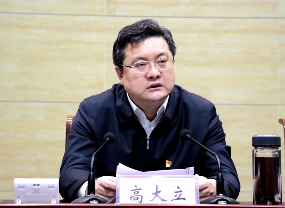 全市安全生产工作会议召开