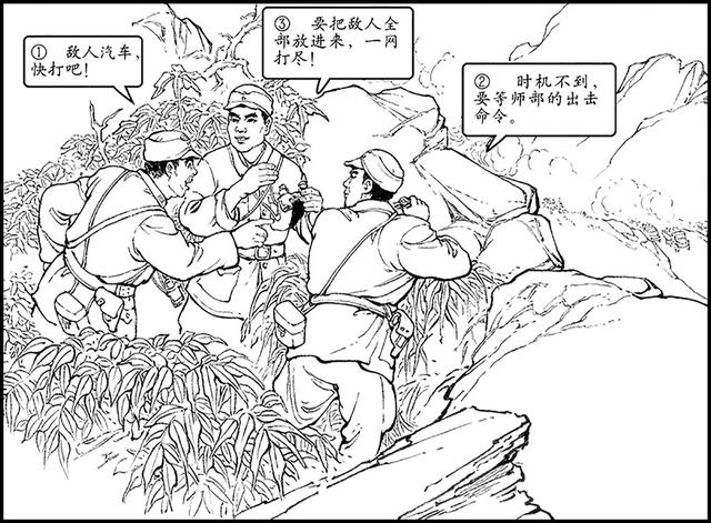 首战平型关三