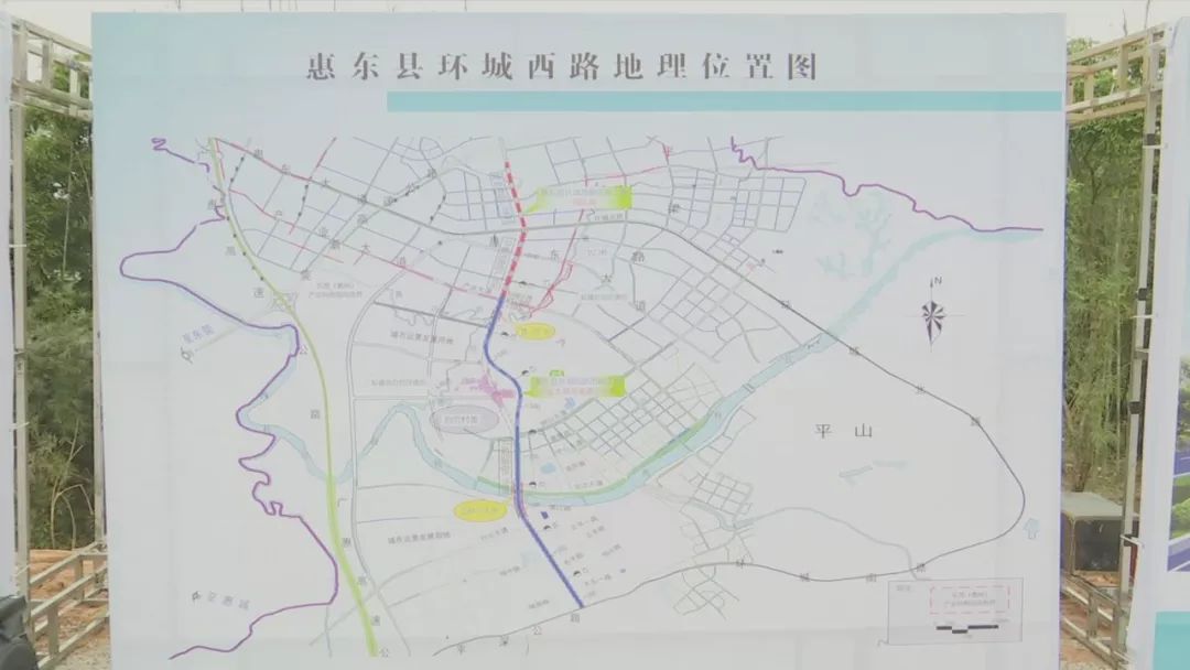 惠东县环城西路规划图图片