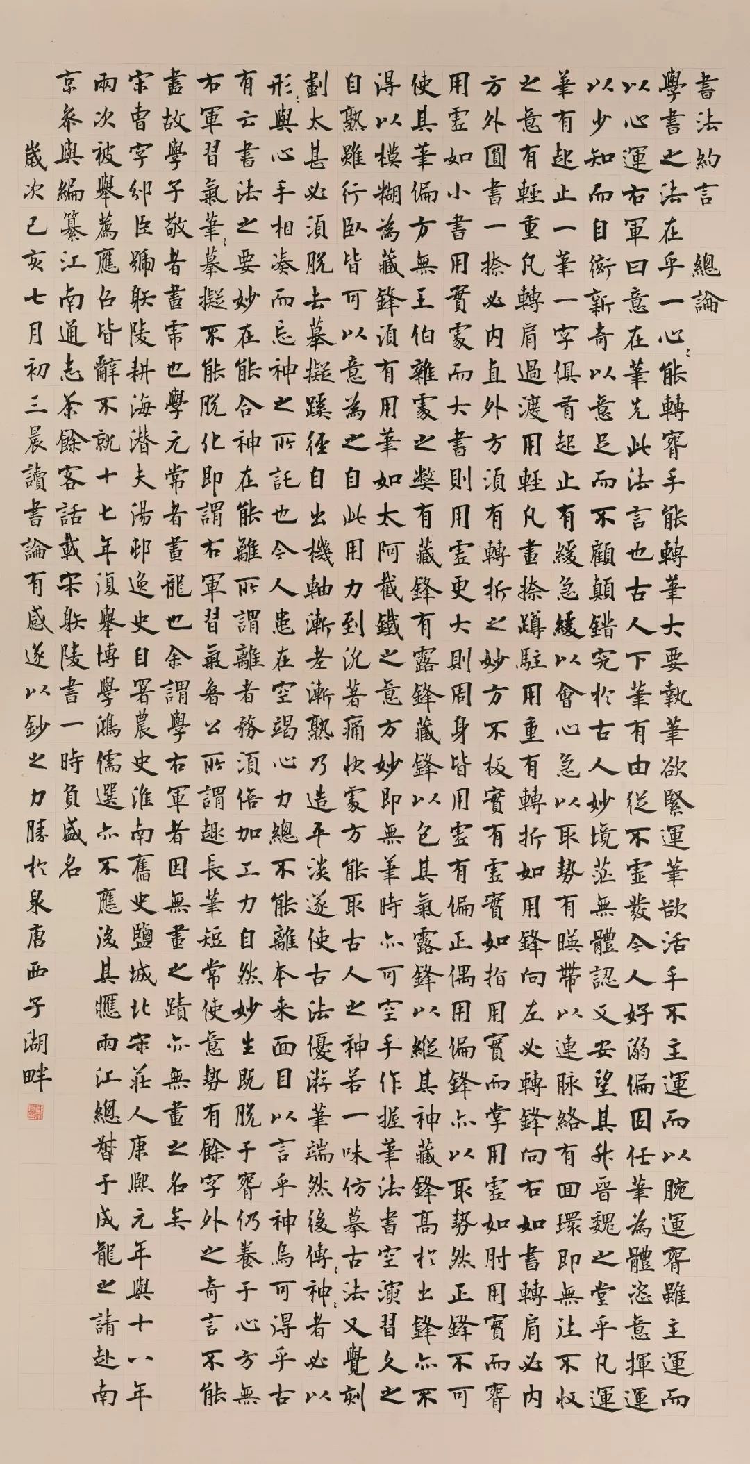 常文燕▲车淑晴▲陈思明▲陈中晟▲黄贤志▲金恩楠▲鞠云停▲李楚宏