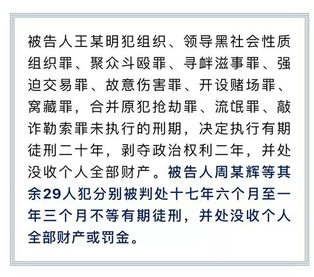 江西南丰黑恶人员名单图片