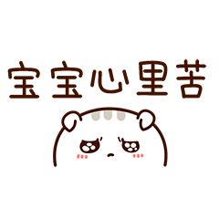 身体抱恙因 坚持工作而没空就诊?
