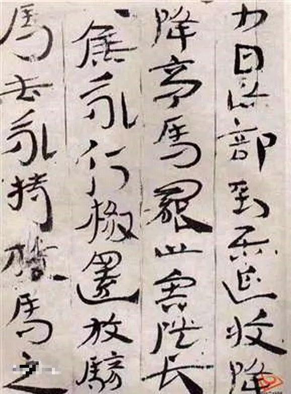 原创书法人物61韦诞