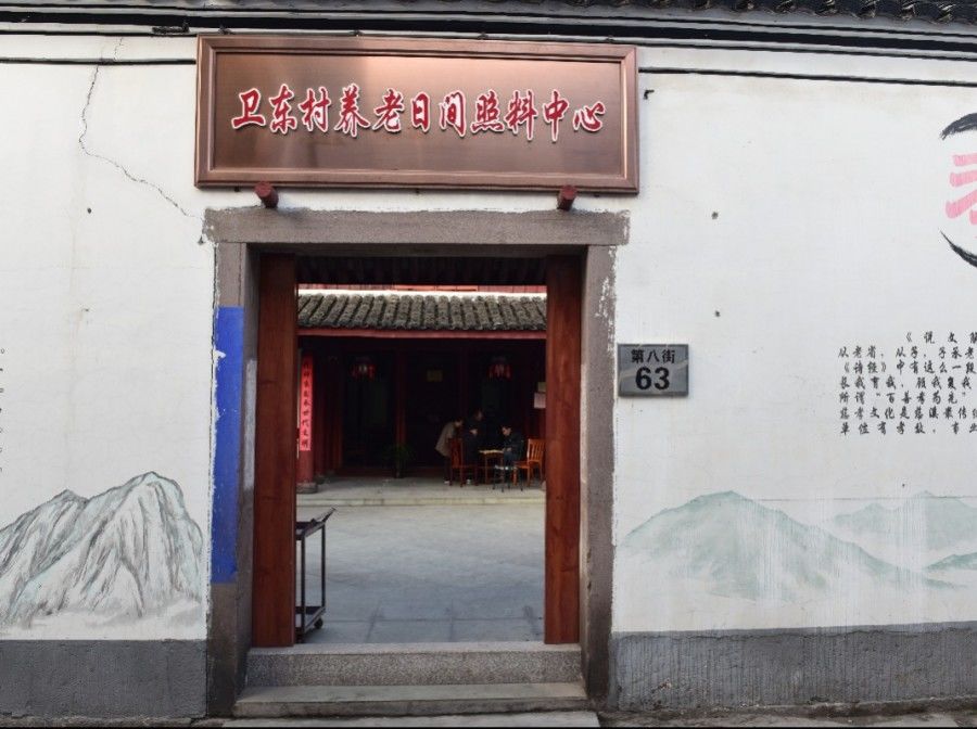 健康观海卫,营造健康环境,优化健康服务,培育健康人群,弘扬健康文化