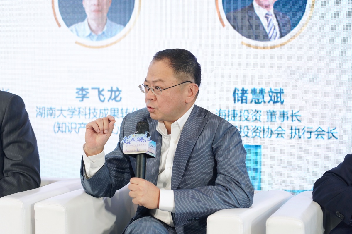 湘江论道政企校金联动实现科技成果转化加速度