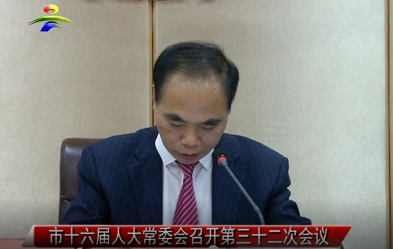 市人大常委会主任骆济强,副主任招励,潘冬云,郑兰雄,吴经道,陈华富