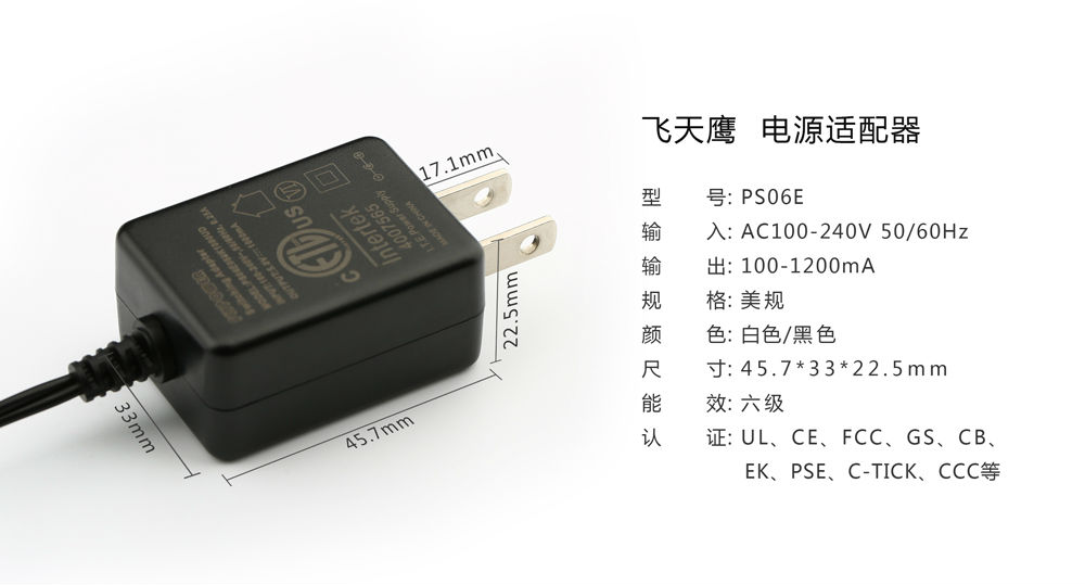 经验教程|不想被套路？那么就选择正标的电源适配器吧。