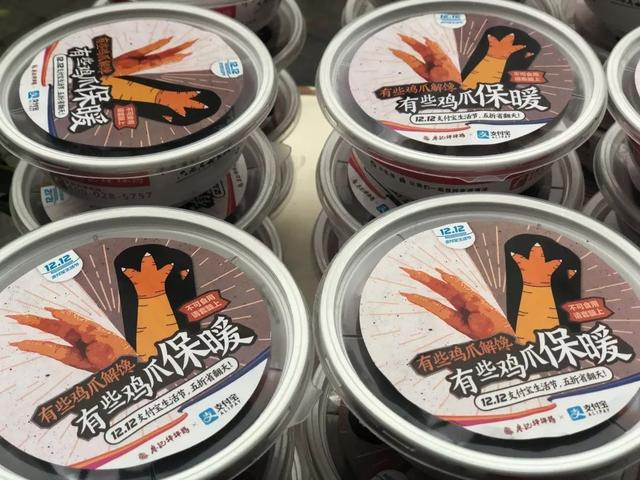 「5折来啦」送你杨迪同款鸡爪袜!