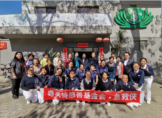 急救一起来—急救知识走进慈济蛇口环保教育站