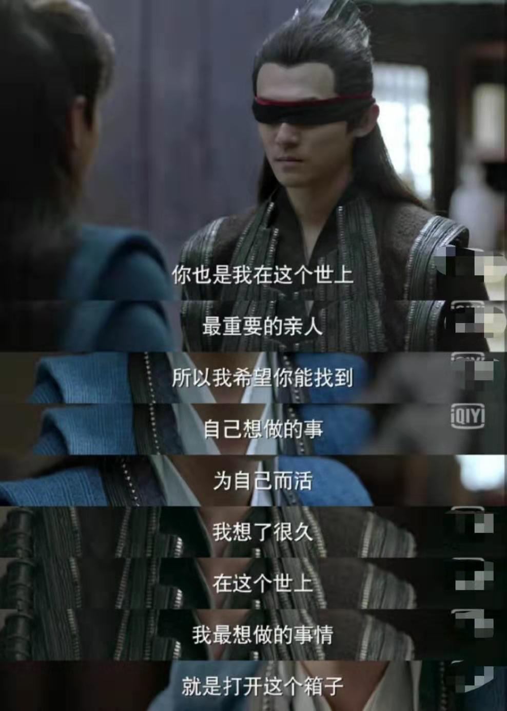 《庆余年》范闲:每个人要做自己的主人,为自己而活