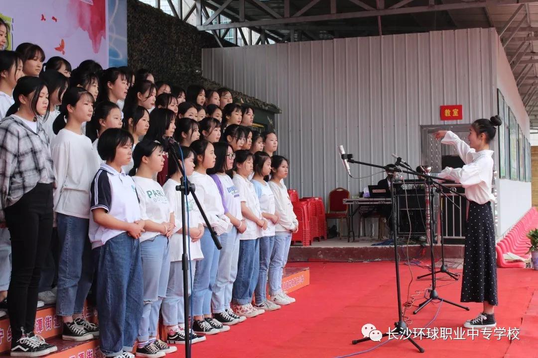 长沙环球职业中专学校校园歌唱比赛