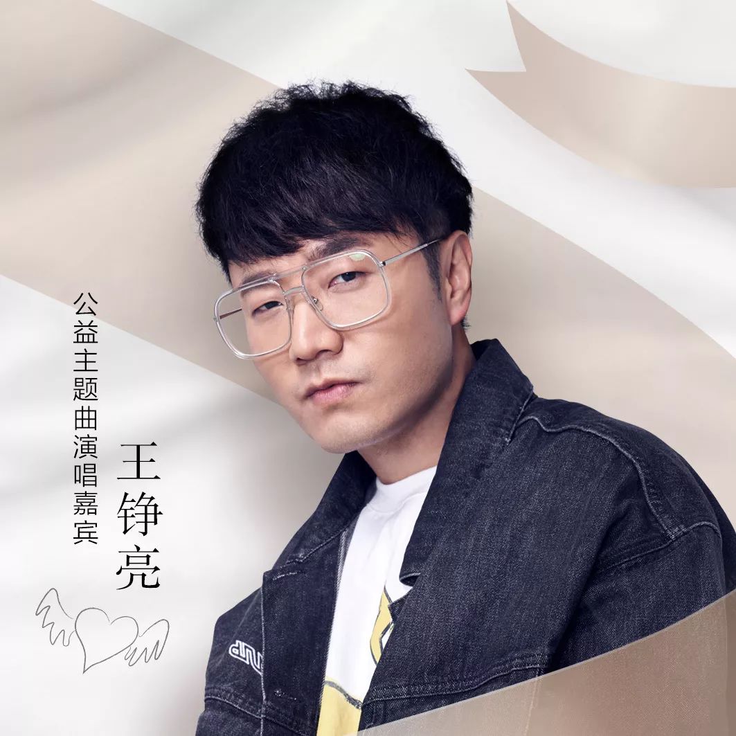 刘媛媛江映蓉张 远许 飞平 安歌 手娄艺潇张晓龙邓 莎孔 维演 员no.