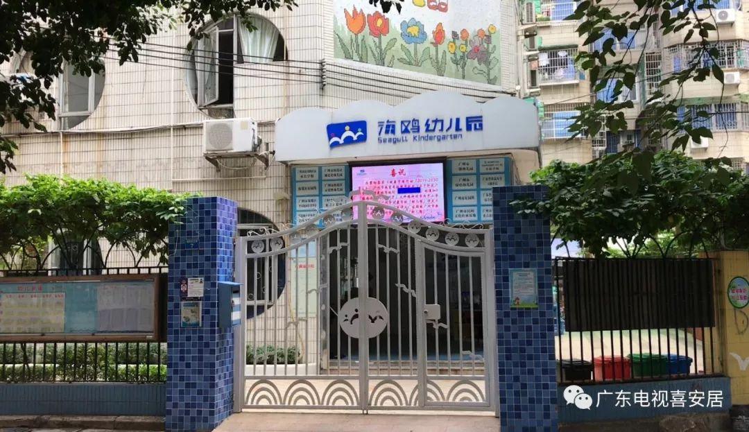 教育配套:海鸥幼儿园,晓港中马路幼儿园,晓港西马路小学,广州市第九