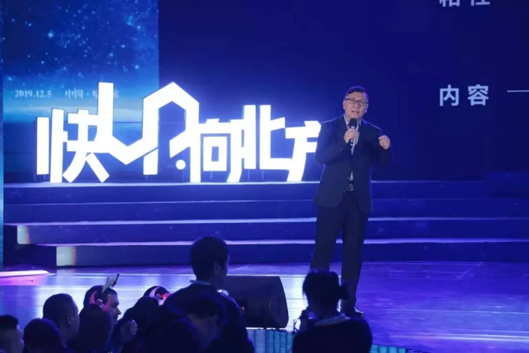 行业燃黑龙江快手网络合作暨快up61向北方融媒创新大会闪耀北方