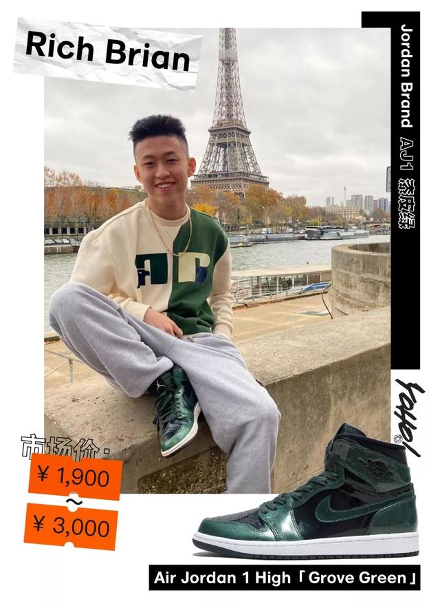 星价球鞋 | 王一博穿着 ts x nike af1 去滑板?