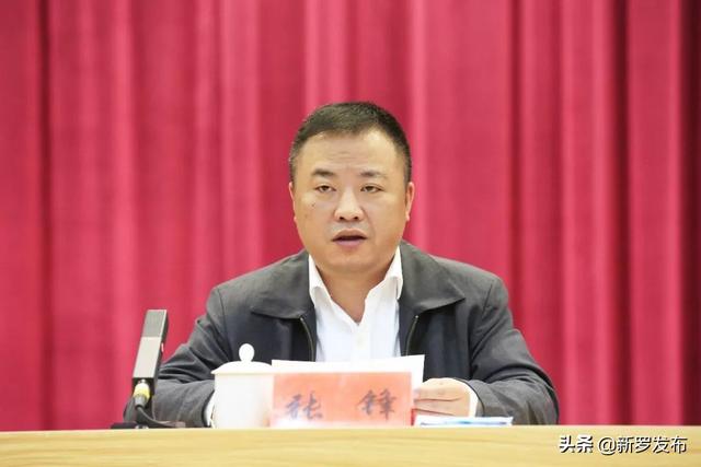 张锋表示,坚决服从省委,市委的决定,尽快融入新罗工作.