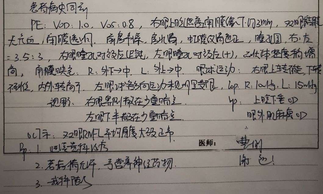 2,眼科檢查術後輔助治療:stupp方案標準治療(替莫唑胺同步放化療並替