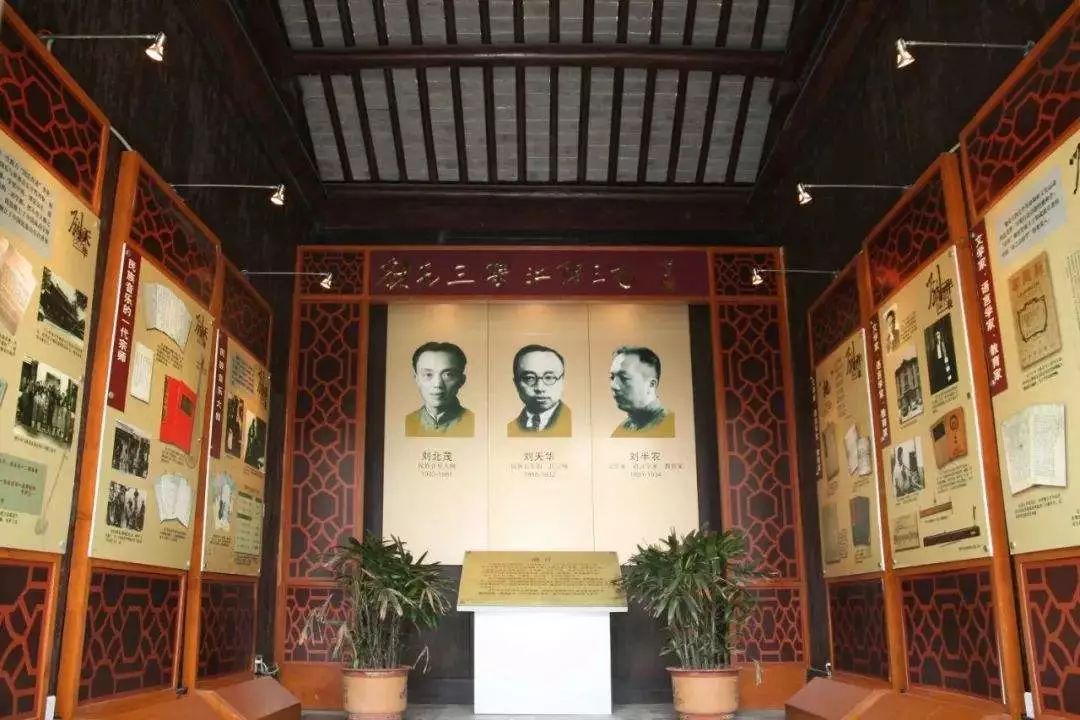 刘半农刘天华刘北茂中国文化史上三颗闪亮的星