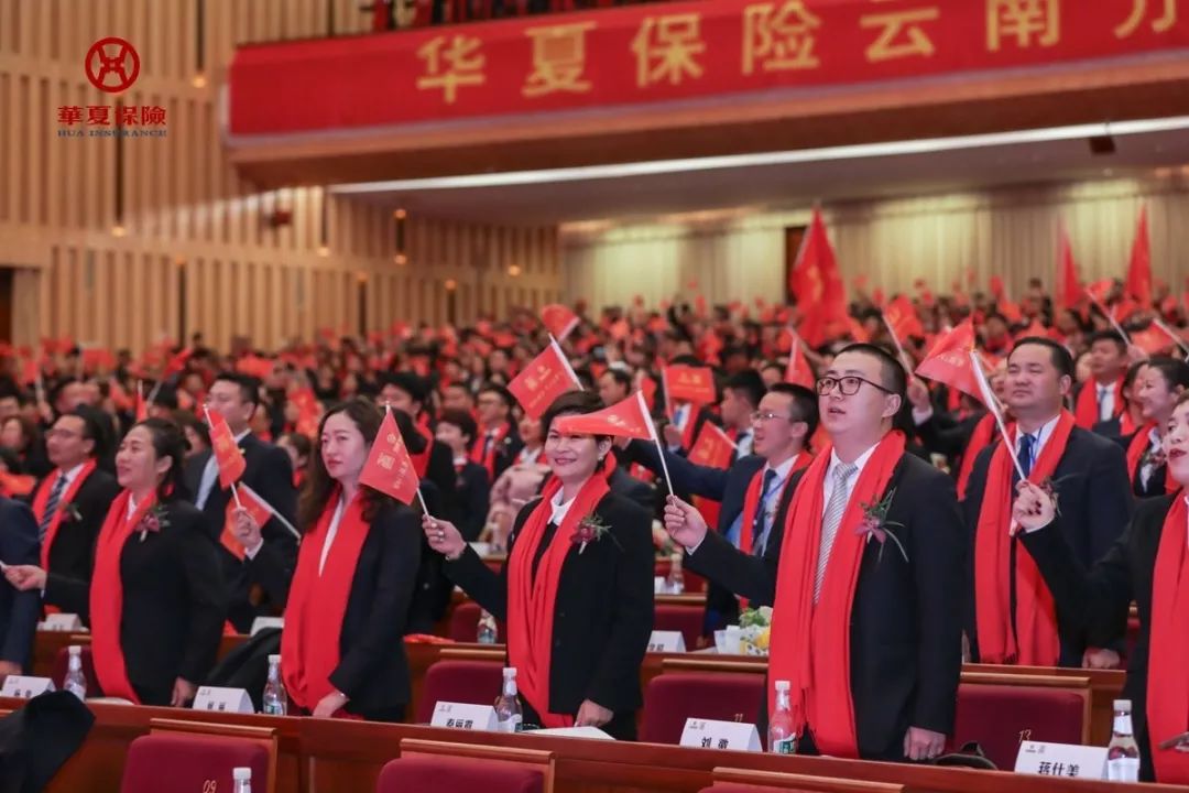 华夏保险逐梦新三年致敬500强