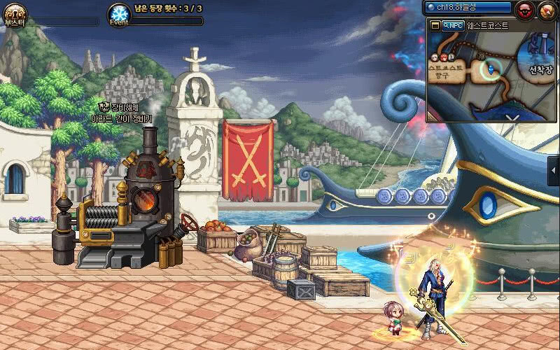 dnf韩服城镇开始变天了西海岸天空灰暗泰波尔斯星球破碎