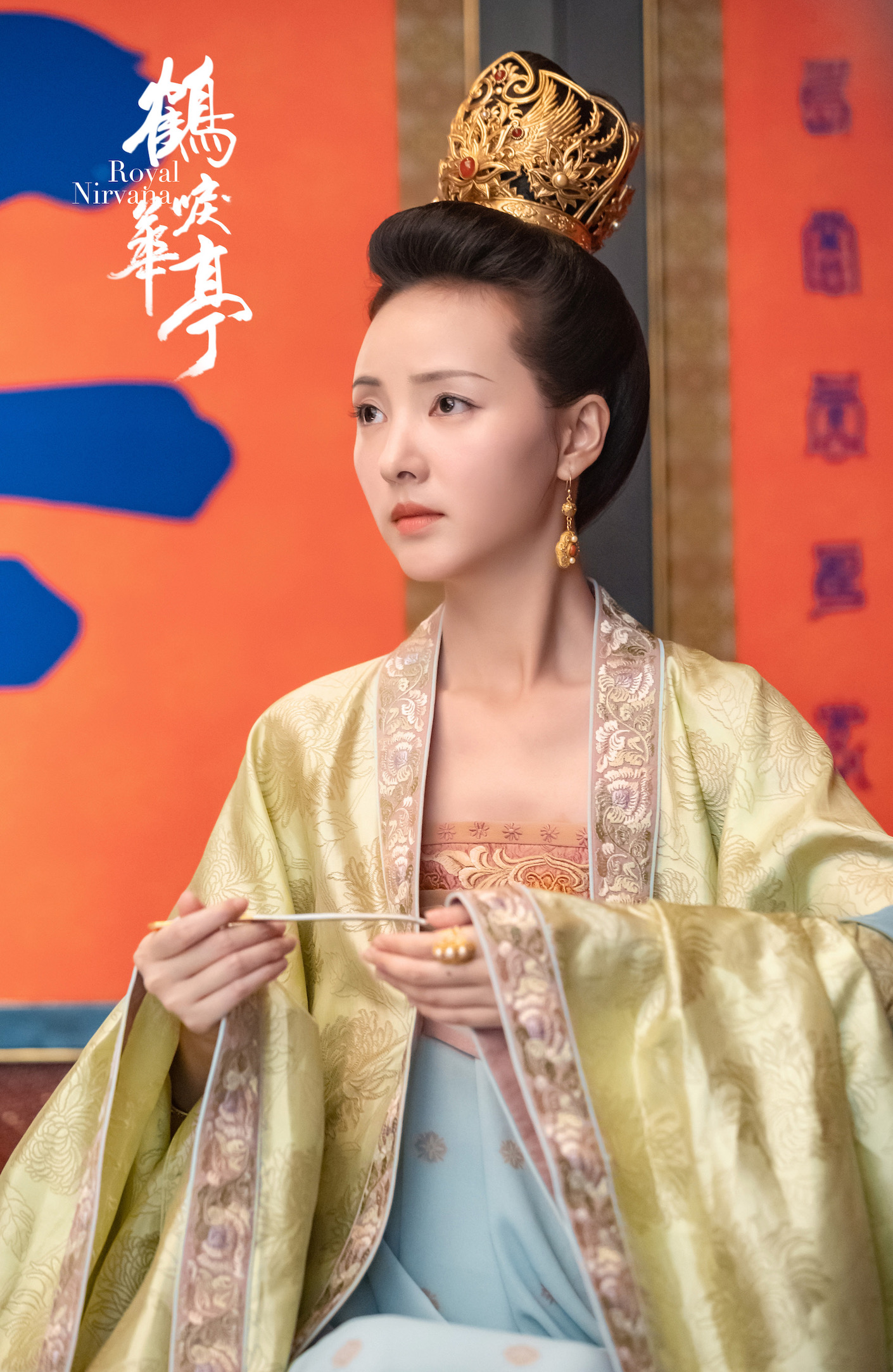 原创鹤唳华亭佳人城中笑程小蒙荣谐伉俪共赴朝堂风云